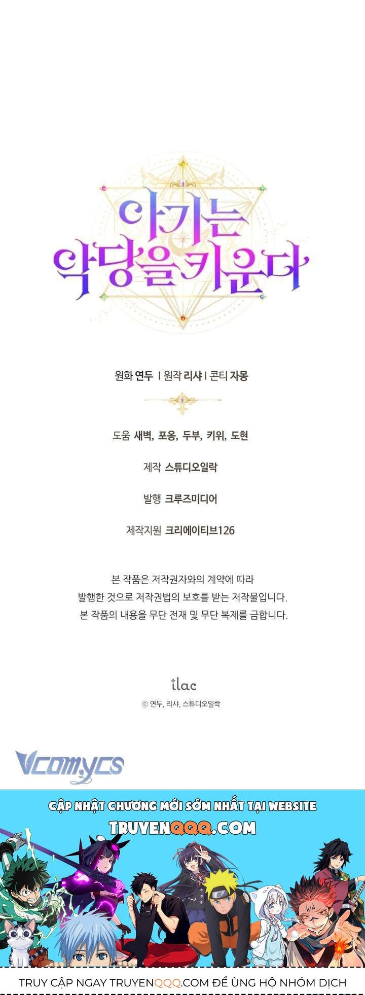 Đứa Trẻ Nuôi Dưỡng Ác Ma - Chương 5 - Trang 79