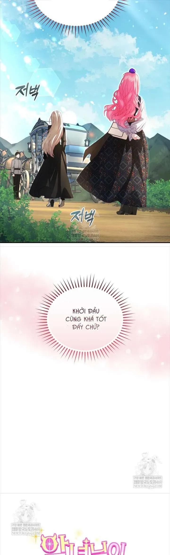 Tôi Là Người Duy Nhất Không Biết Ác Nữ Là Một Người Đàn Ông Chap 29 - Next Chap 28