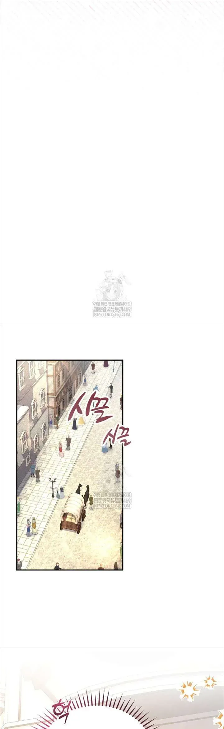 Tôi Là Người Duy Nhất Không Biết Ác Nữ Là Một Người Đàn Ông Chap 29 - Next Chap 28