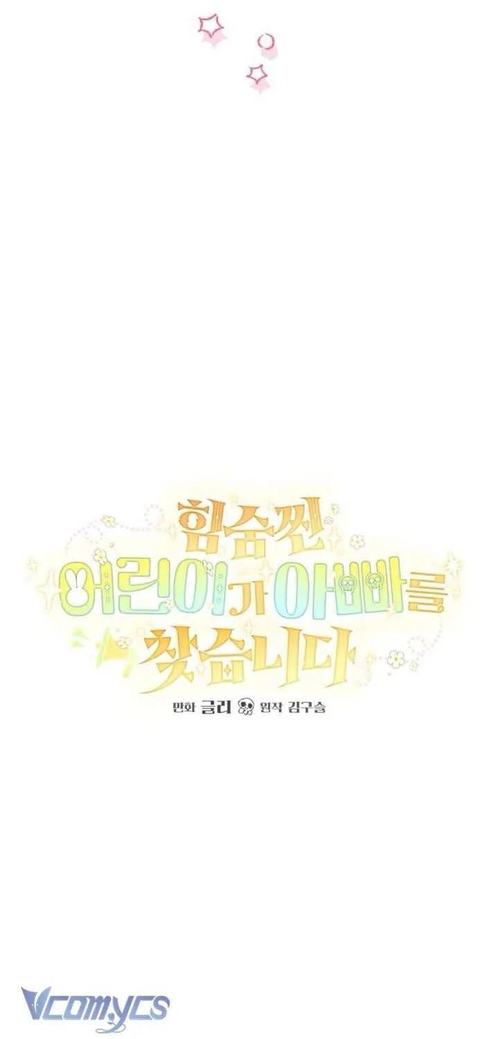 Bé Con Thiên Tài Bí Mật Đi Tìm Cha