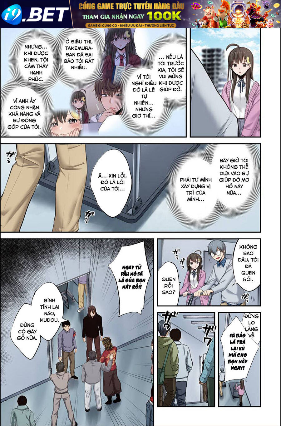 Truyện tranh - Trang 14