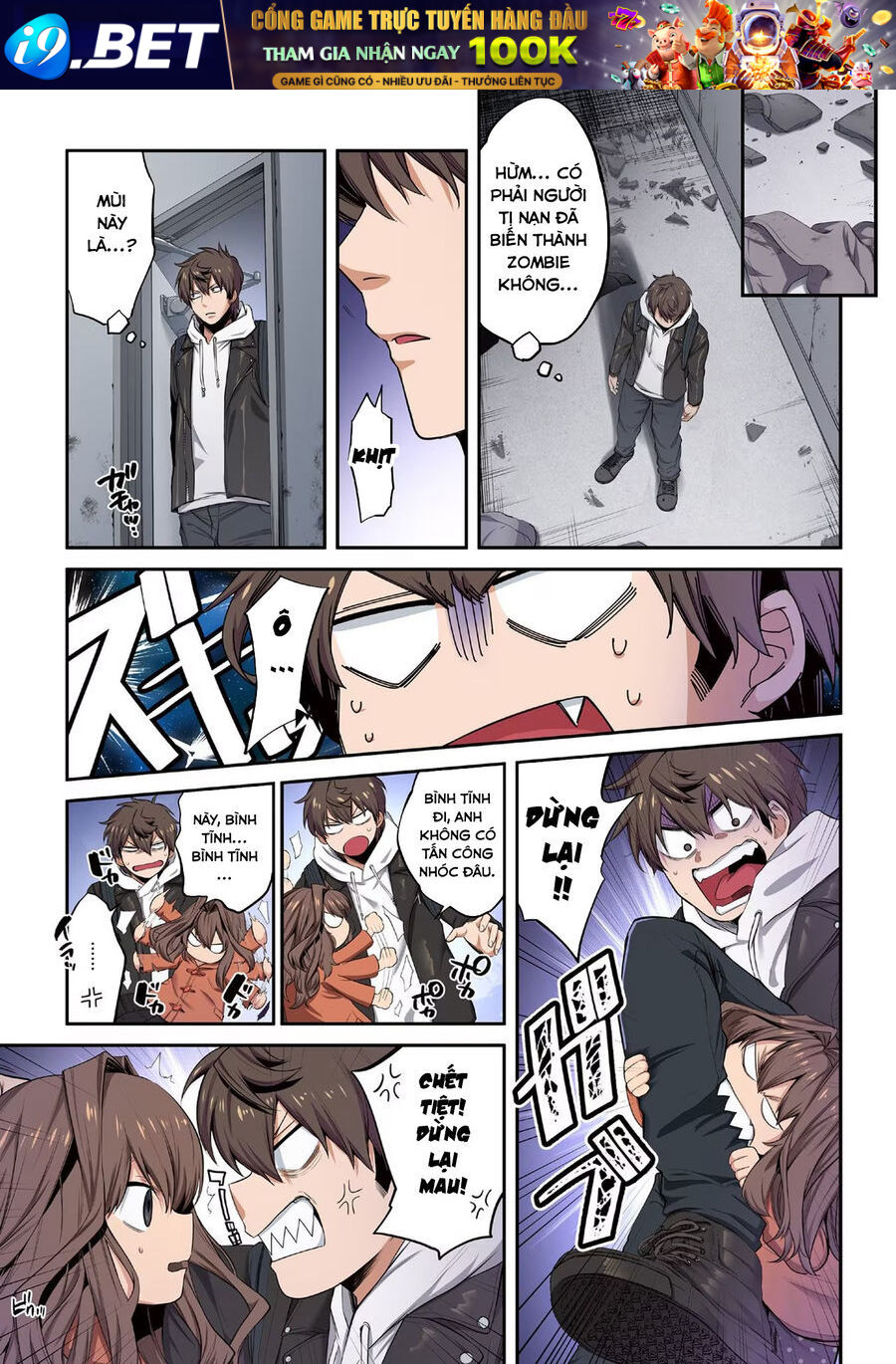 Truyện tranh - Trang 14