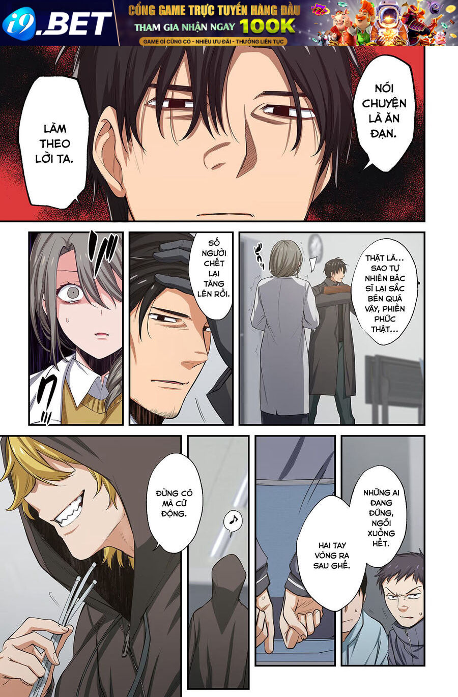 Truyện tranh - Trang 6