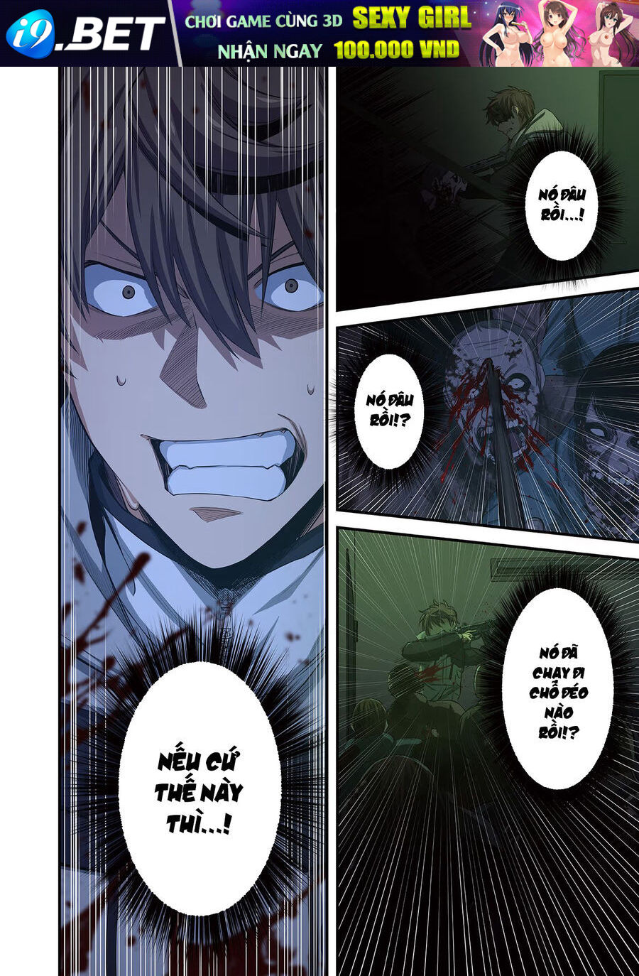 Truyện tranh - Trang 17