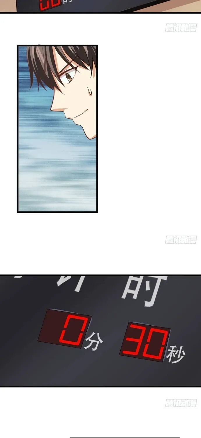 Cuộc Chiến Phía Sau Nhà Bếp - Chương 61 - Trang 19