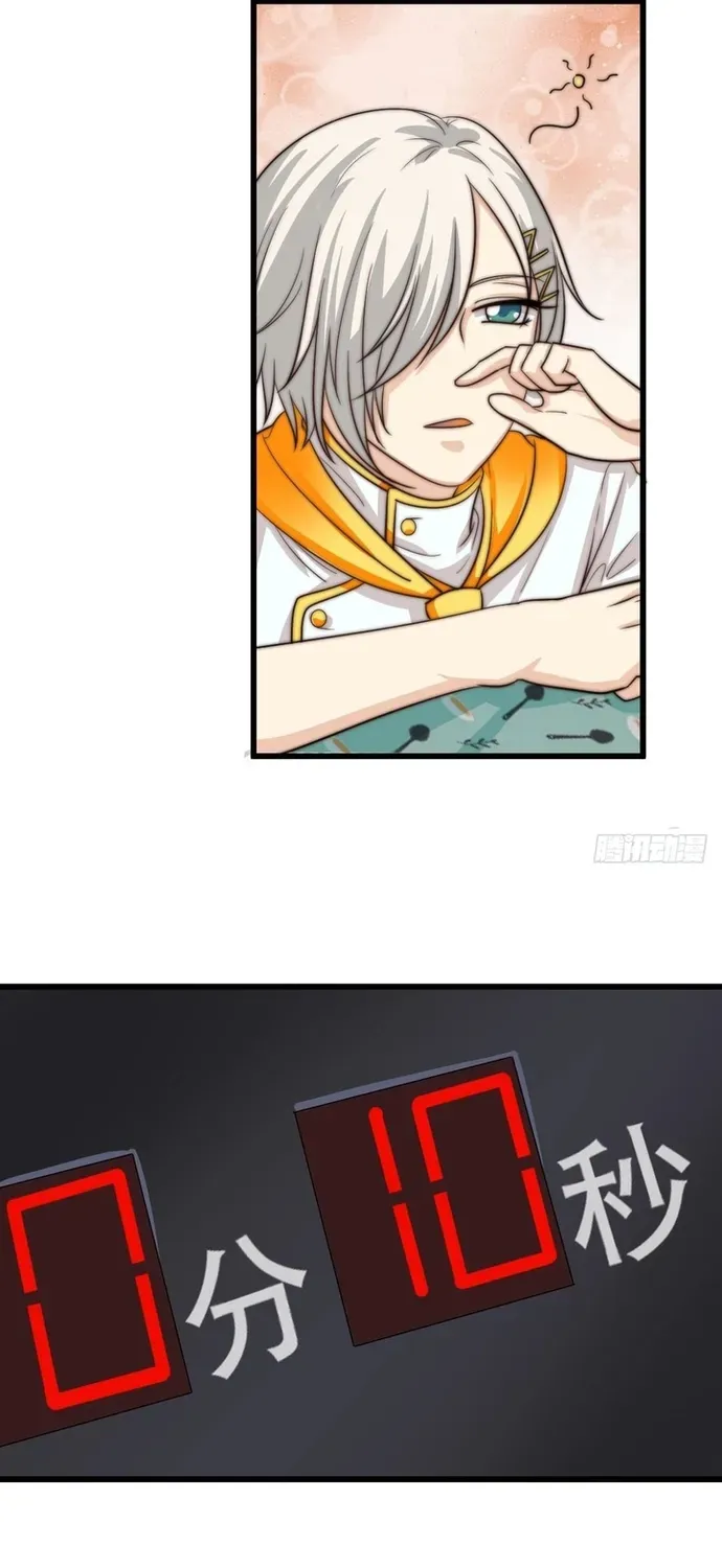 Cuộc Chiến Phía Sau Nhà Bếp - Chương 61 - Trang 20