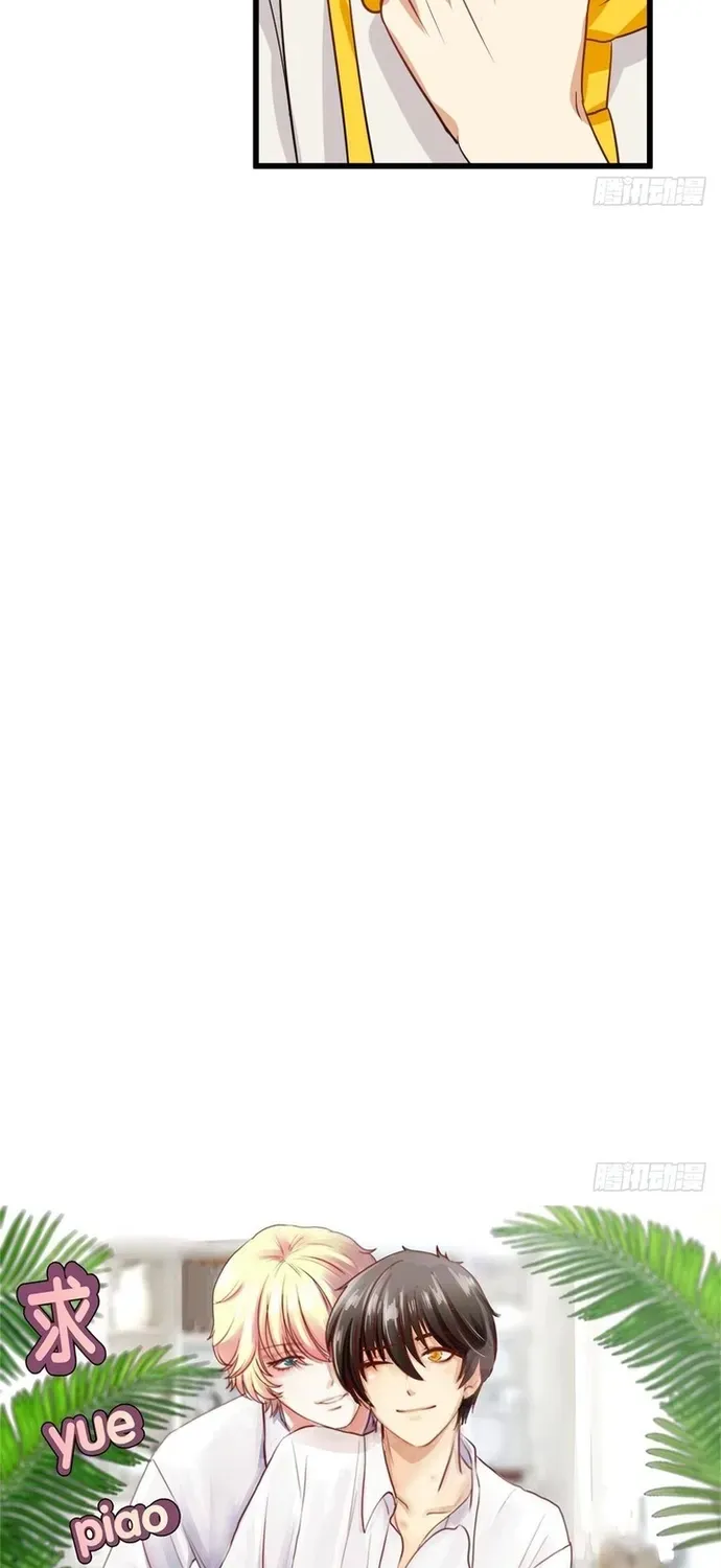 Cuộc Chiến Phía Sau Nhà Bếp - Chương 61 - Trang 25