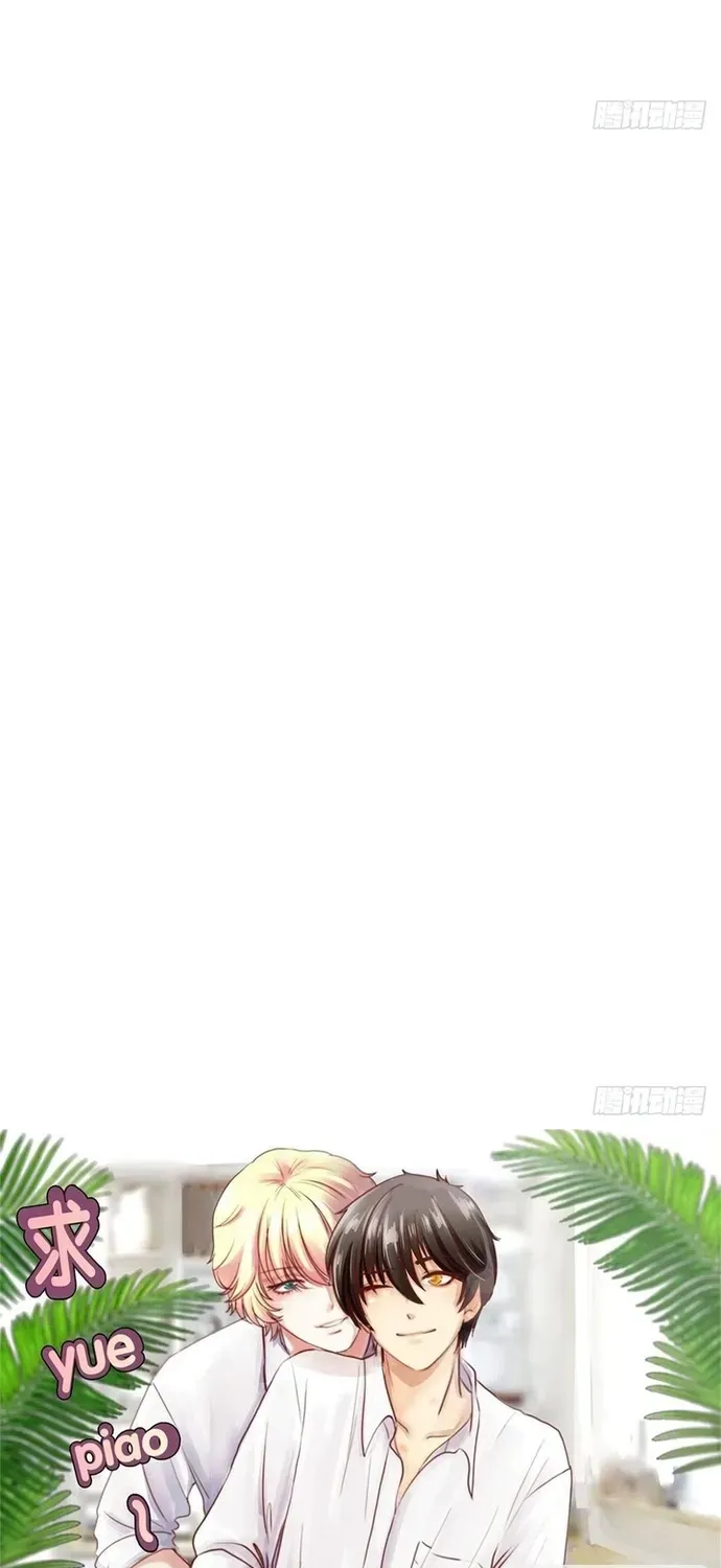 Cuộc Chiến Phía Sau Nhà Bếp - Chương 62 - Trang 31