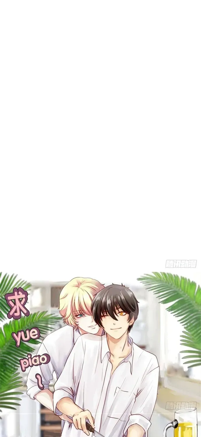 Cuộc Chiến Phía Sau Nhà Bếp - Chương 63 - Trang 25