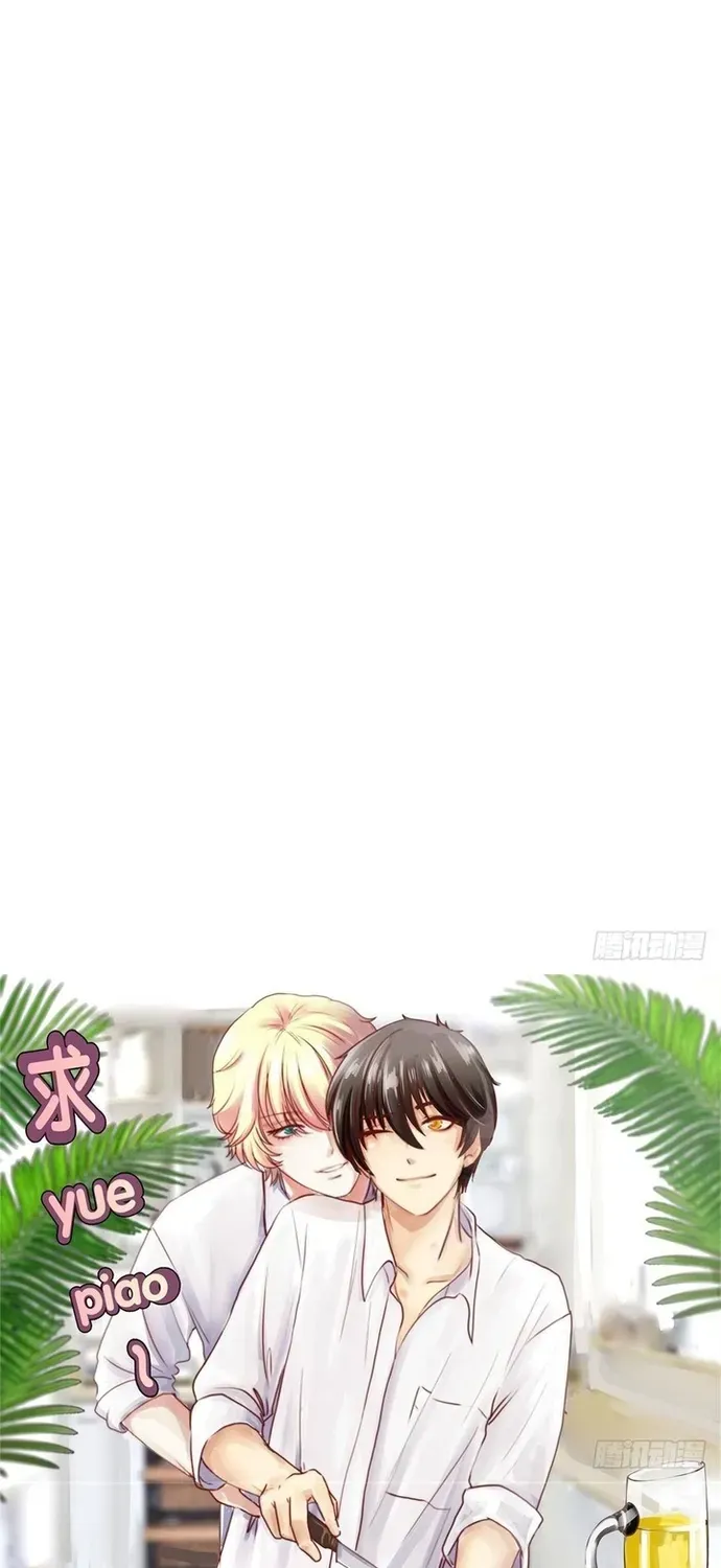 Cuộc Chiến Phía Sau Nhà Bếp - Chương 65 - Trang 25