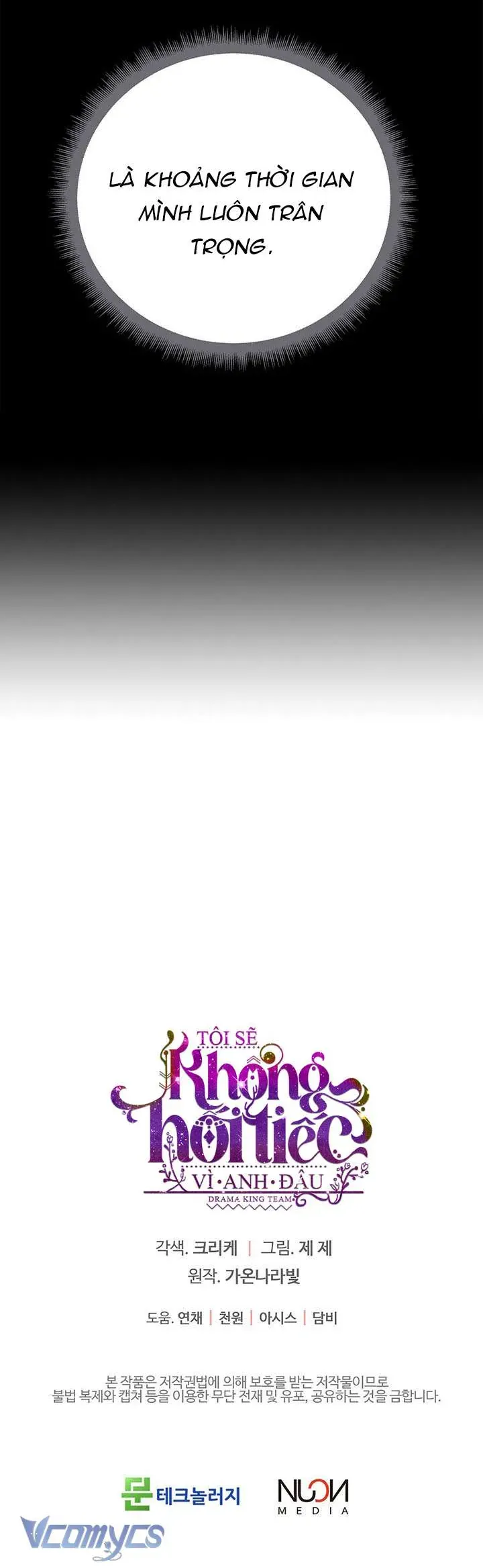 Tôi Sẽ Không Hối Tiếc Vì Anh Đâu - Chương 140 - Trang 48