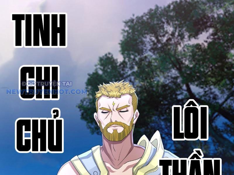 Khởi Đầu Bằng Một Vạn Hít Đất: Oanh Sát Thần Minh! - Chương 17 - Trang 6