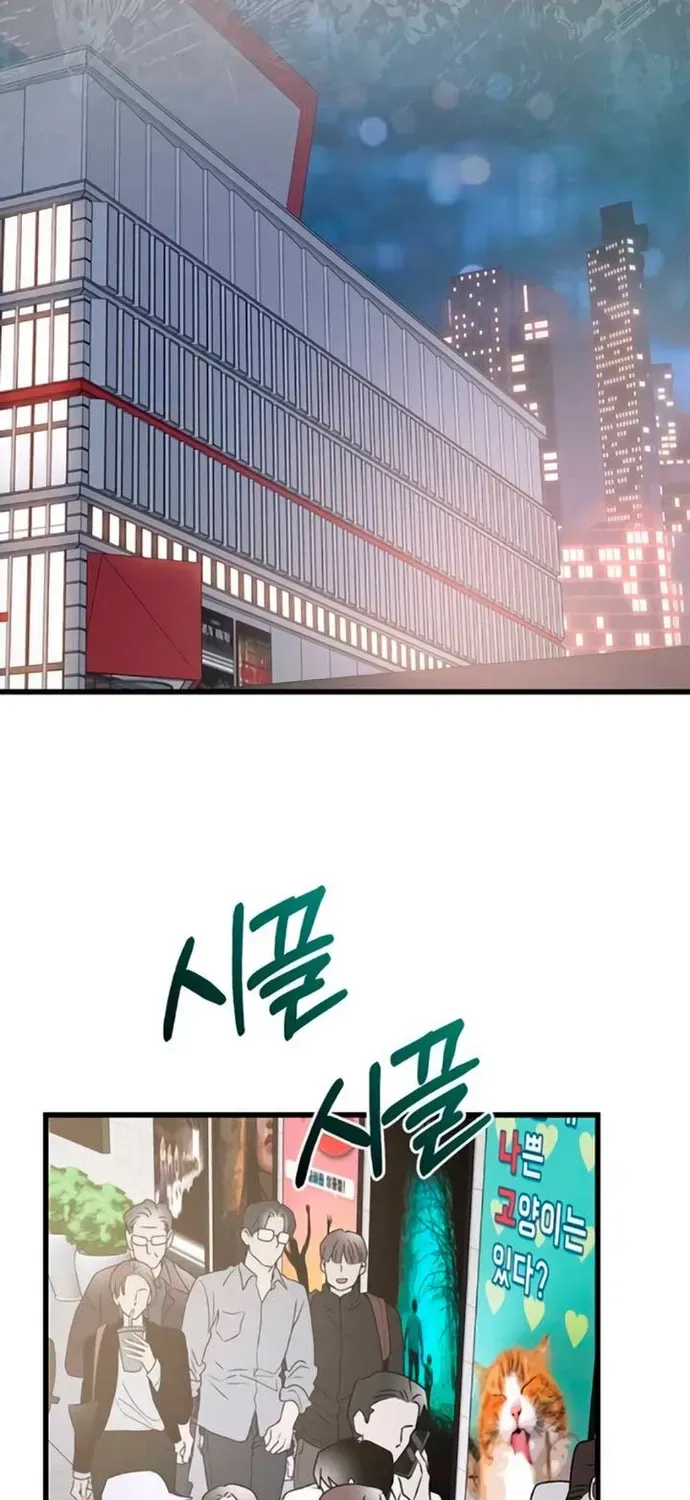 Cạm Bẫy Thanh Lịch