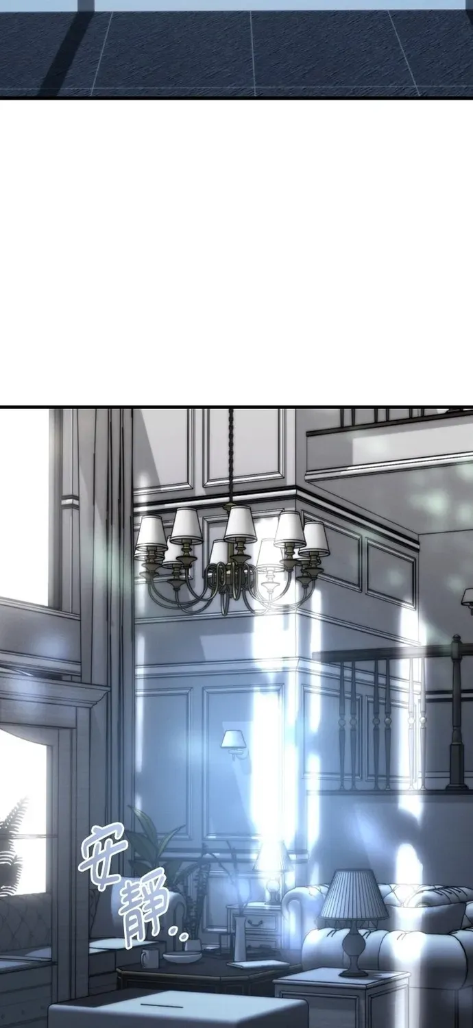 Cạm Bẫy Thanh Lịch