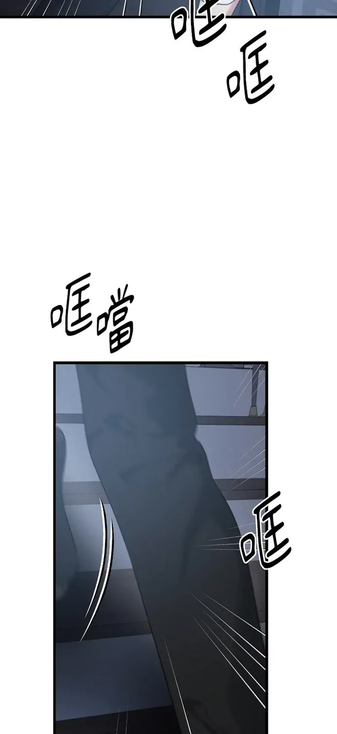 Cạm Bẫy Thanh Lịch