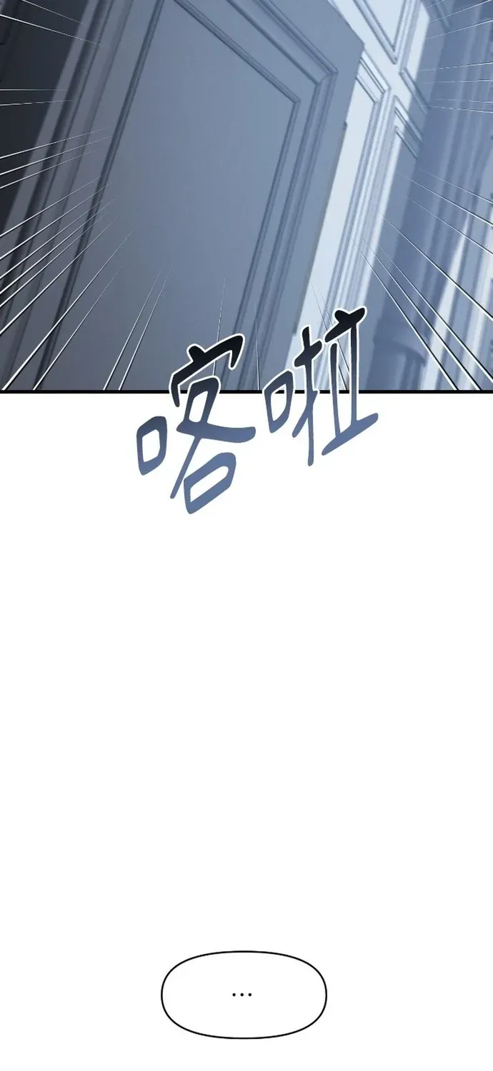 Cạm Bẫy Thanh Lịch