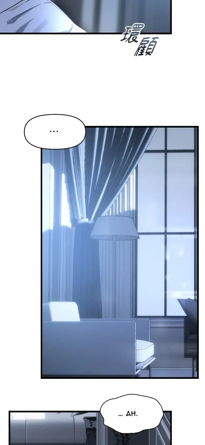 Cạm Bẫy Thanh Lịch