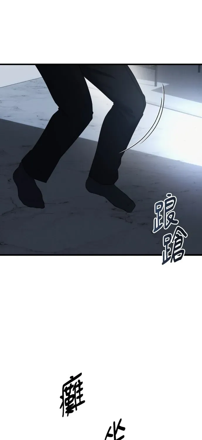 Cạm Bẫy Thanh Lịch