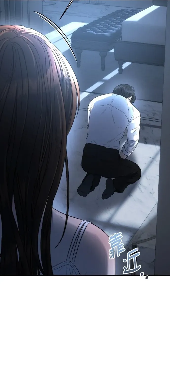 Cạm Bẫy Thanh Lịch