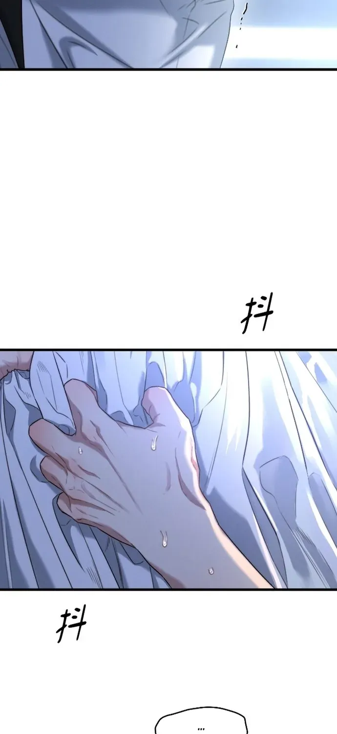 Cạm Bẫy Thanh Lịch