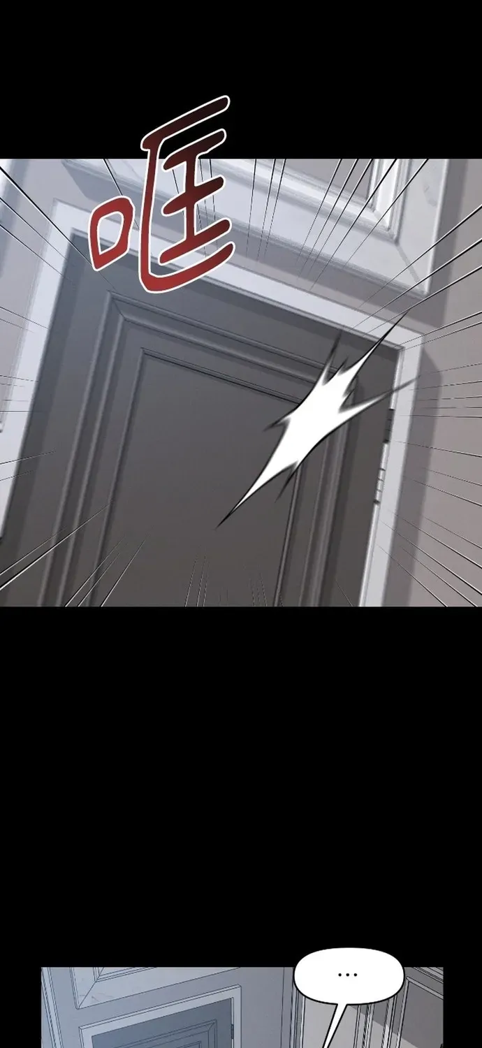 Cạm Bẫy Thanh Lịch