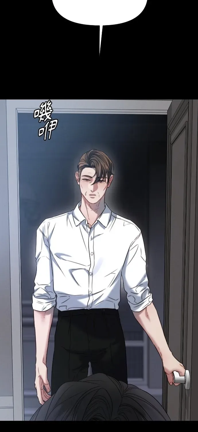 Cạm Bẫy Thanh Lịch