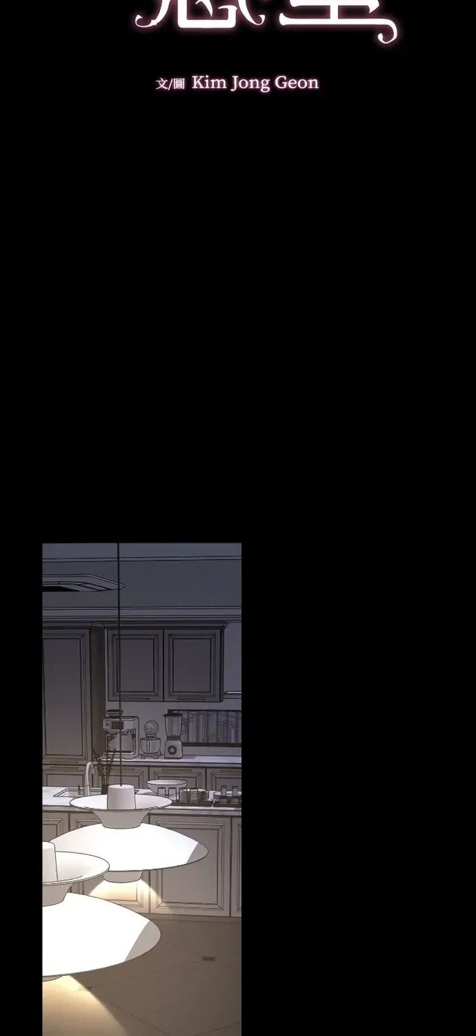 Cạm Bẫy Thanh Lịch