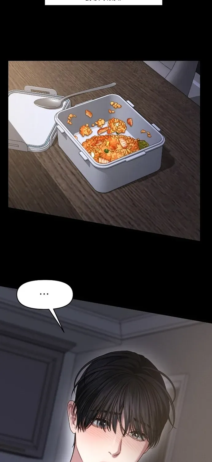 Cạm Bẫy Thanh Lịch