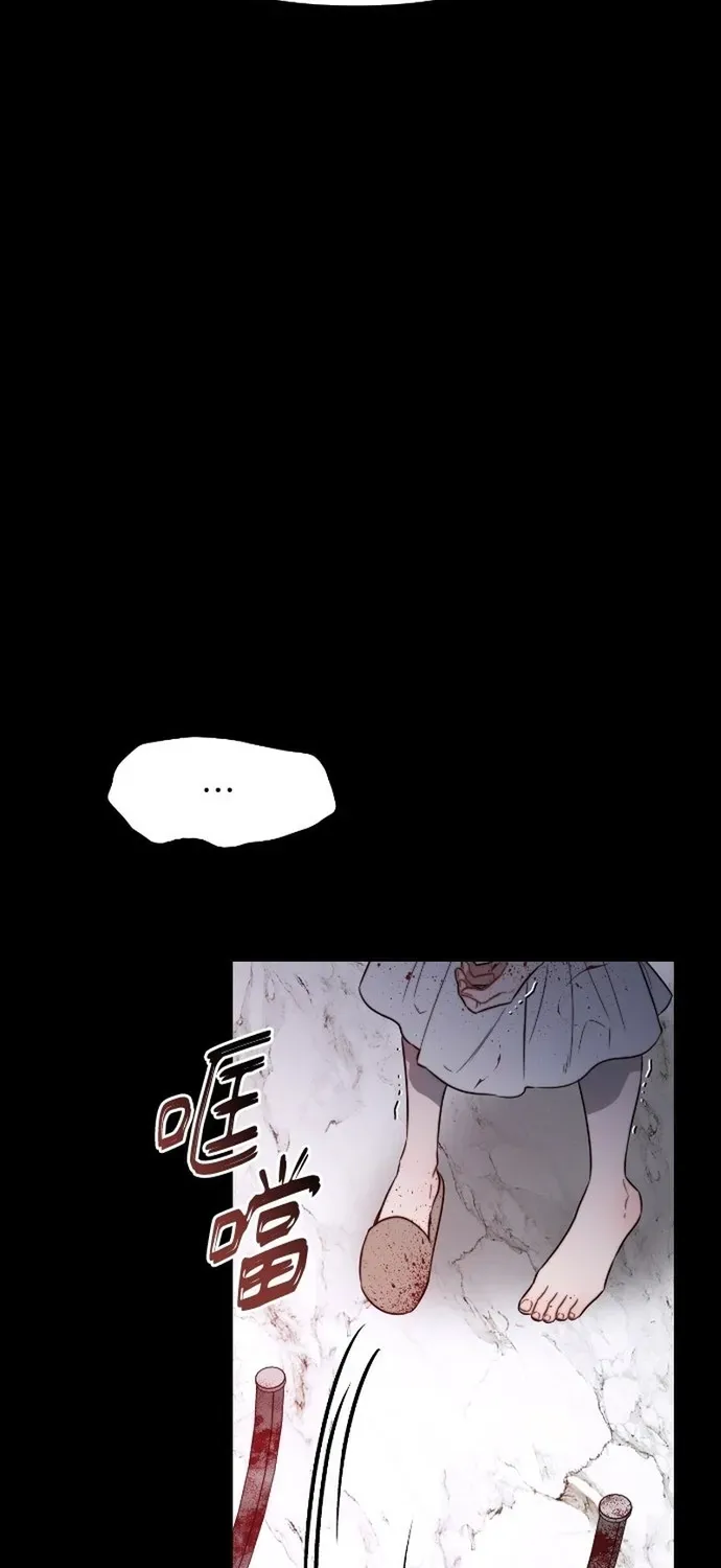 Cạm Bẫy Thanh Lịch