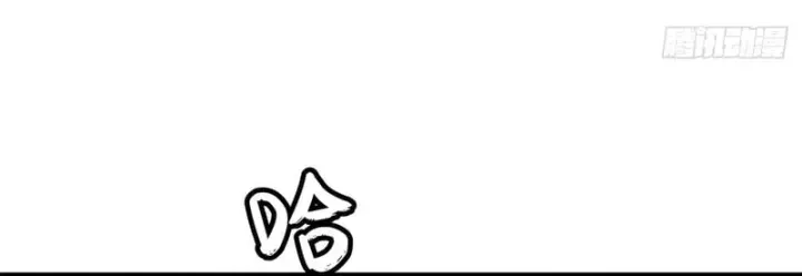 Thi Sơn Huyết Hải - Chương 29 - Trang 19