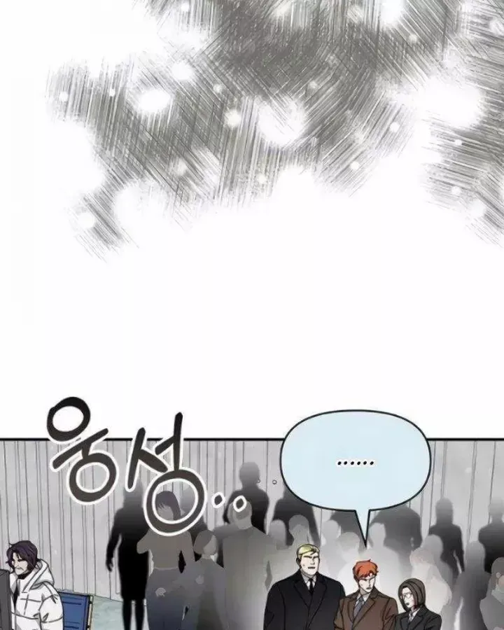 Tôi Bị Hiểu Lầm Là Diễn Viên Thiên Tài Quái Vật - Chương 91 - Trang 112