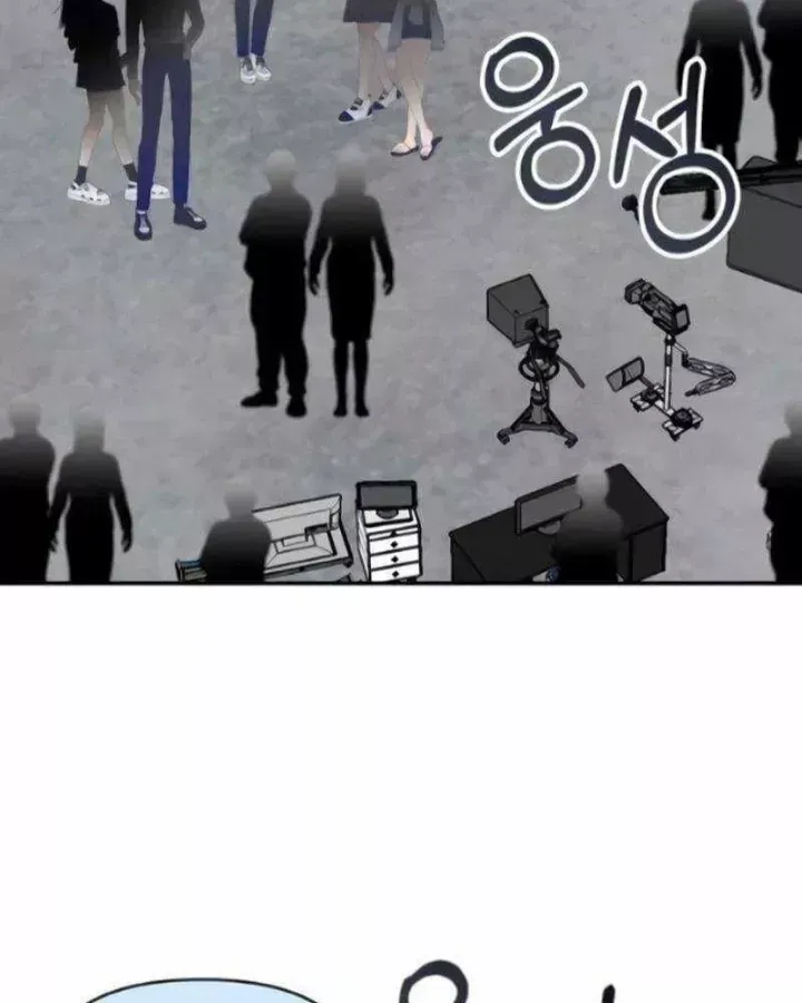 Tôi Bị Hiểu Lầm Là Diễn Viên Thiên Tài Quái Vật - Chương 91 - Trang 49