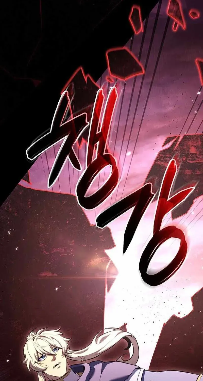 Con Trai Út Của Bá Tước Là Một Người Chơi - Chương 151 - Trang 65