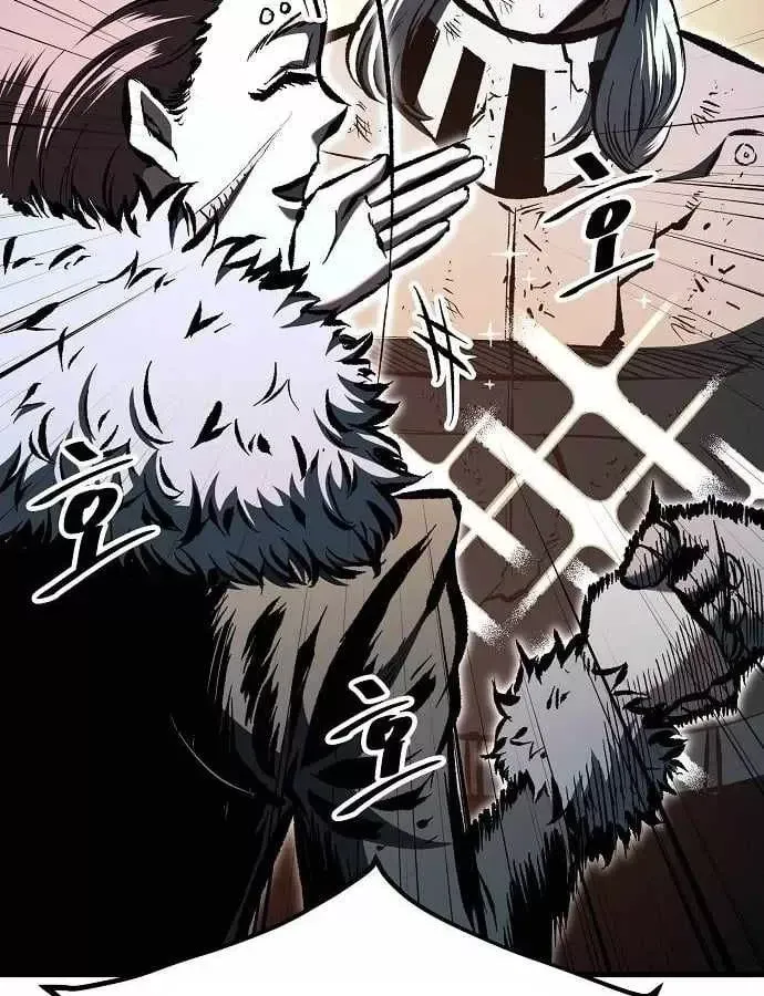 Huyết Ấn Tu La - Chương 30 - Trang 117