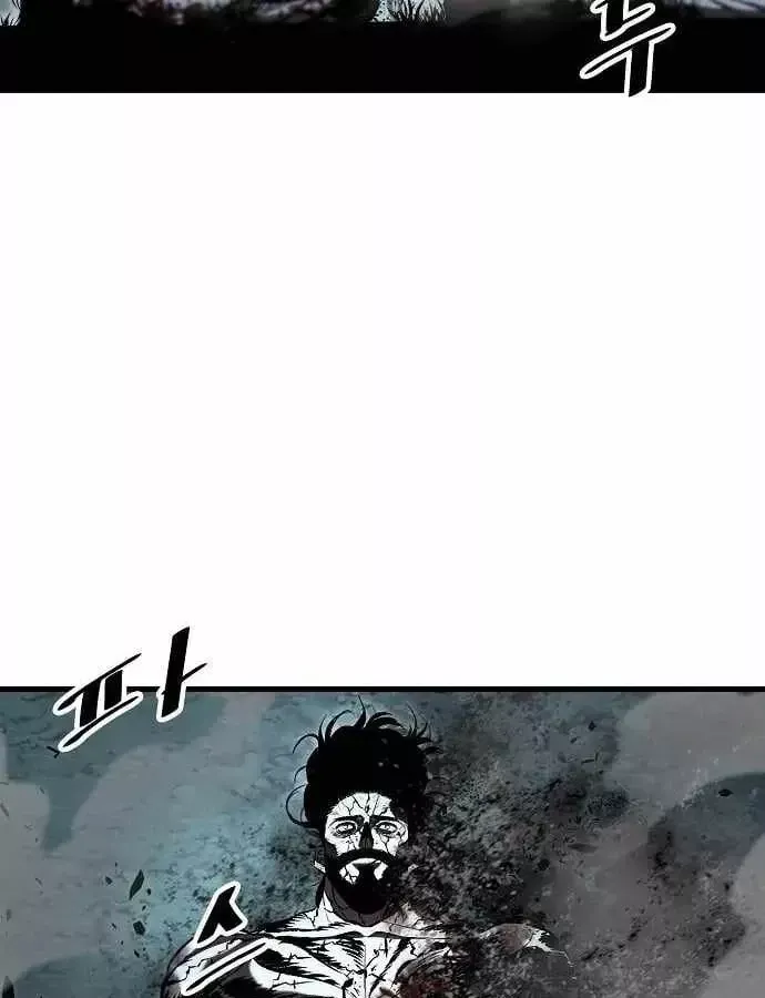 Huyết Ấn Tu La - Chương 30 - Trang 170