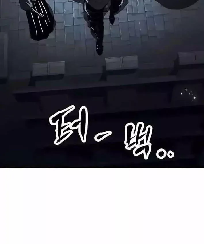 Huyết Ấn Tu La - Chương 32 - Trang 182