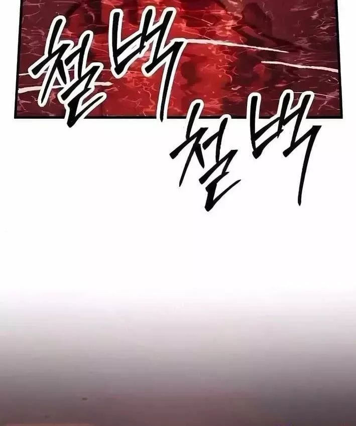 Huyết Ấn Tu La - Chương 33 - Trang 151