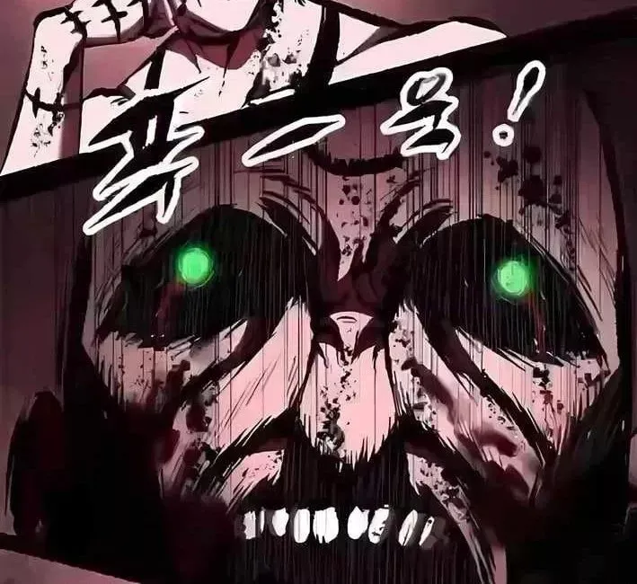 Huyết Ấn Tu La - Chương 33 - Trang 233