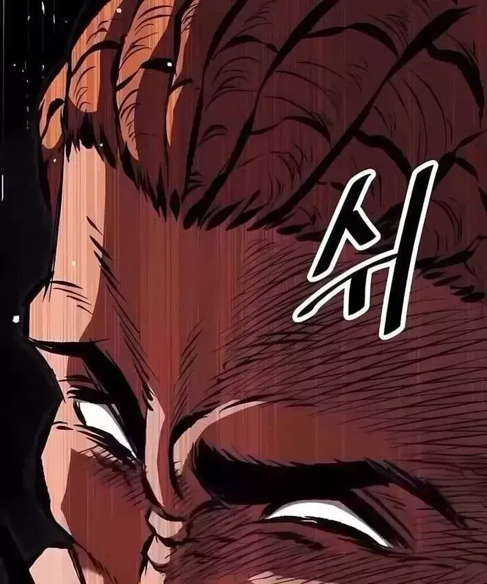 Huyết Ấn Tu La - Chương 33 - Trang 57