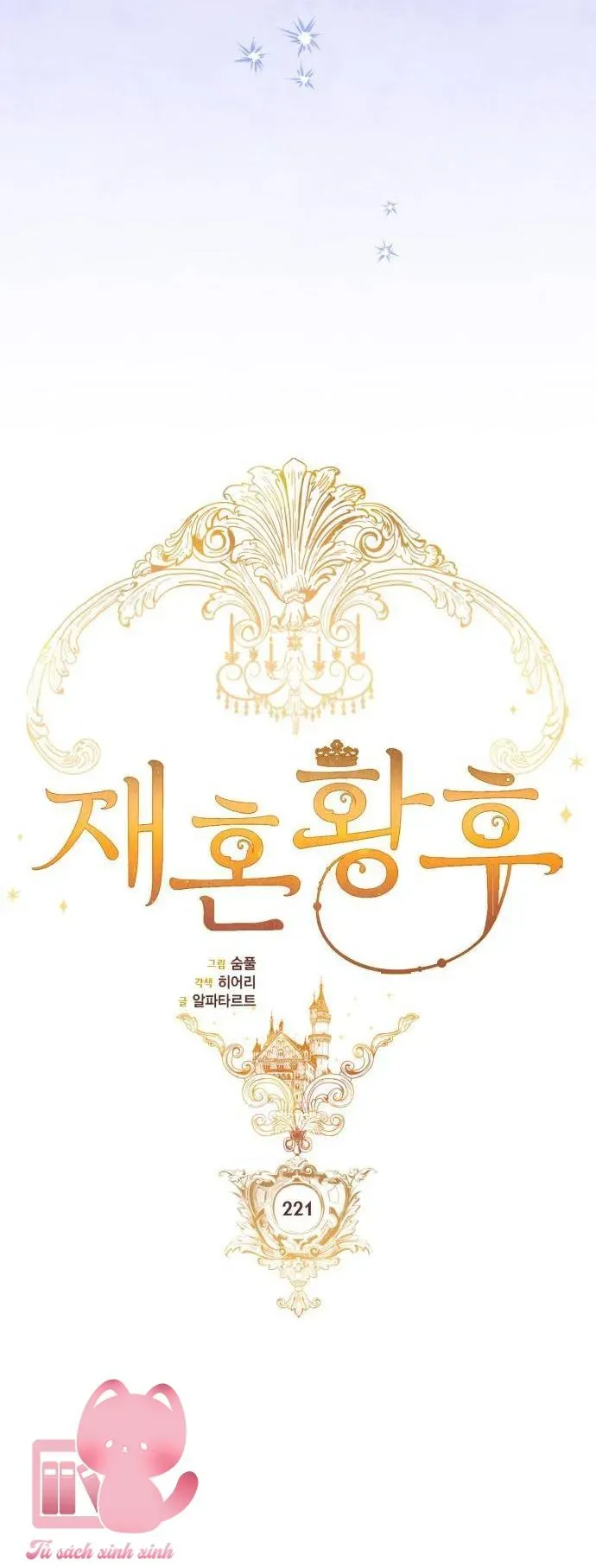 Hoàng Hậu Tái Hôn - Chương 221 - Trang 32