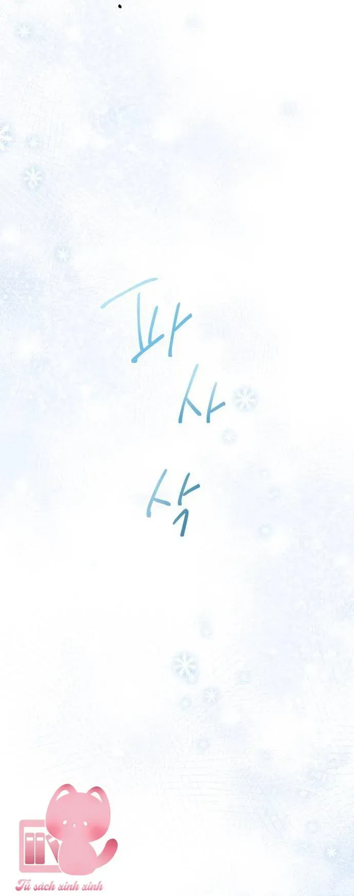 Hoàng Hậu Tái Hôn - Chương 221 - Trang 38