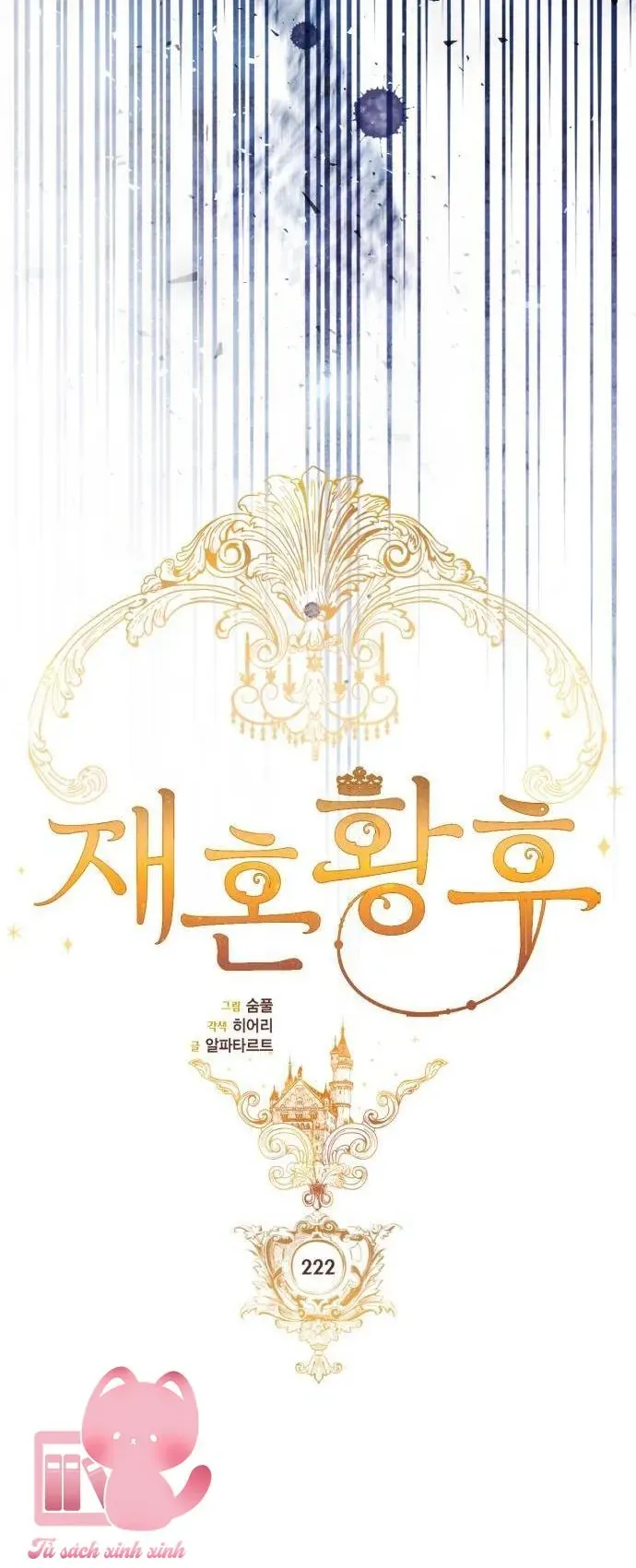 Hoàng Hậu Tái Hôn - Chương 222 - Trang 19