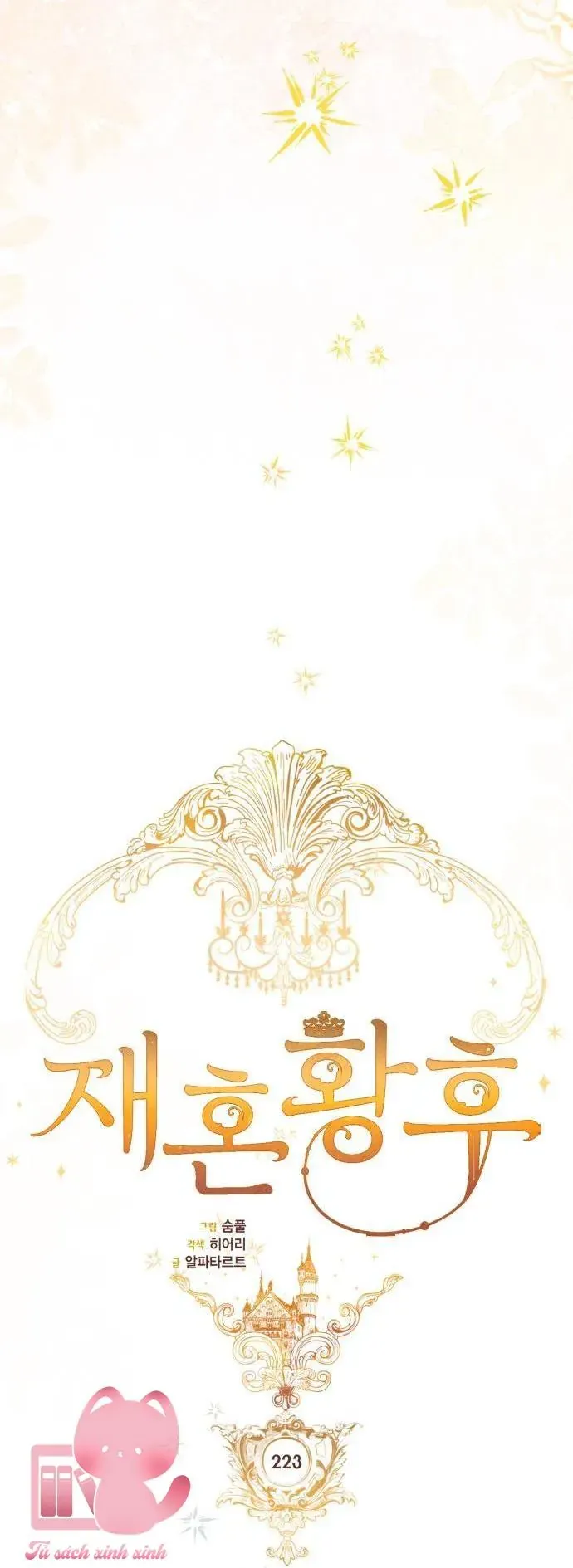 Hoàng Hậu Tái Hôn - Chương 223 - Trang 21