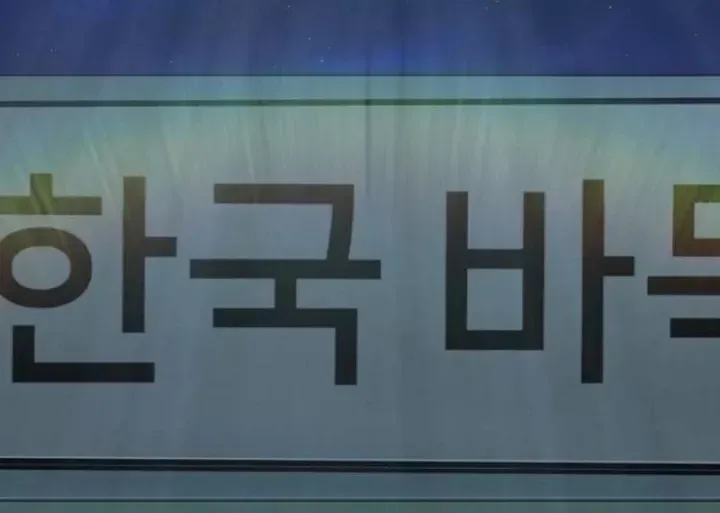 Hồ Sơ Ác Nhân - Chương 42 - Trang 13