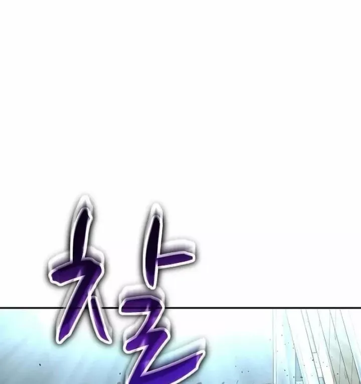 Hồ Sơ Ác Nhân - Chương 42 - Trang 8