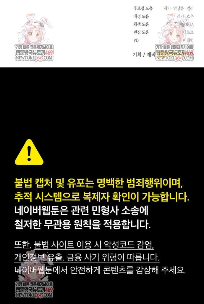 Cao Thủ Quyền Đạo Tái Sinh - Chương 45 - Trang 25