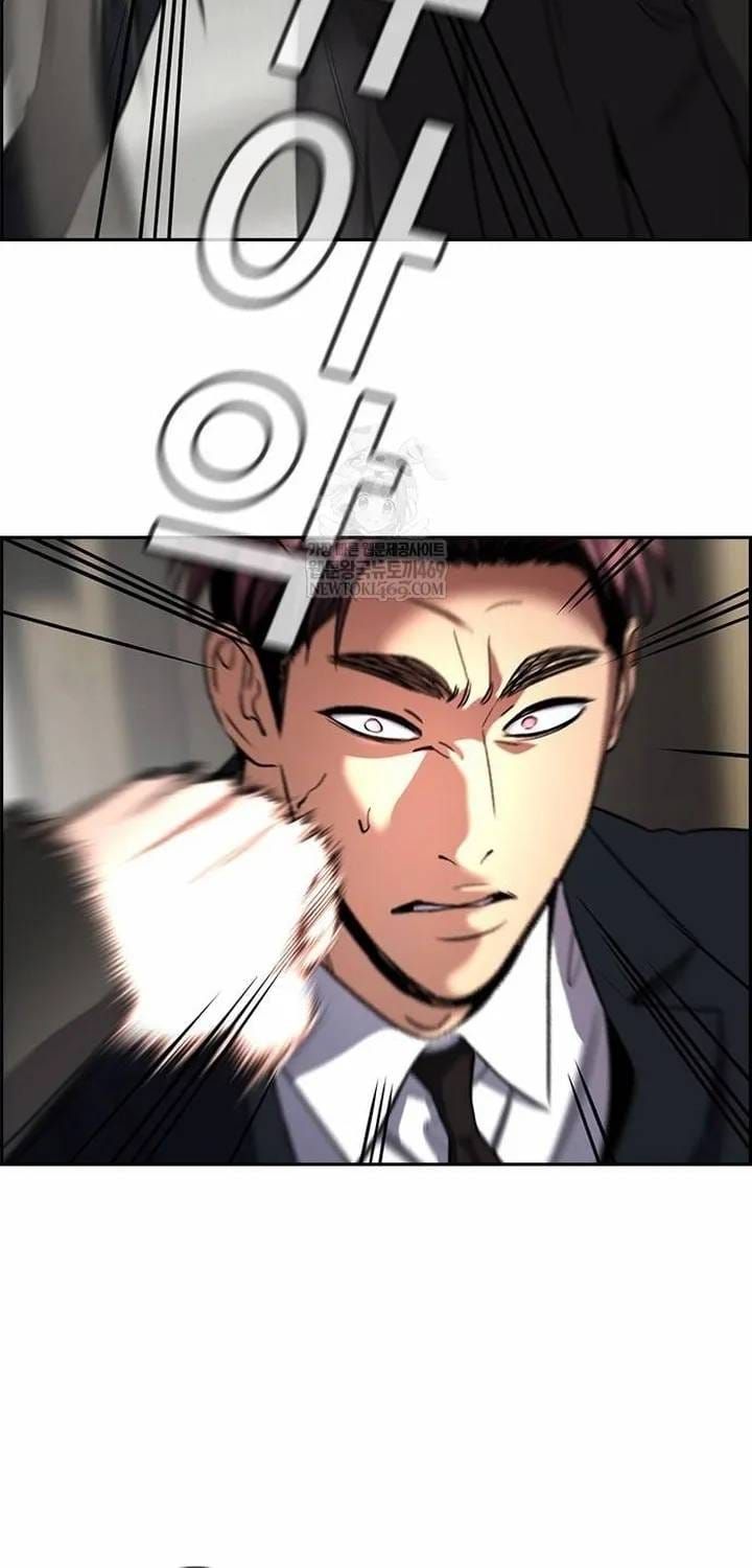 Giáo Dục Chân Chính [Chap 210-238] — trang 21