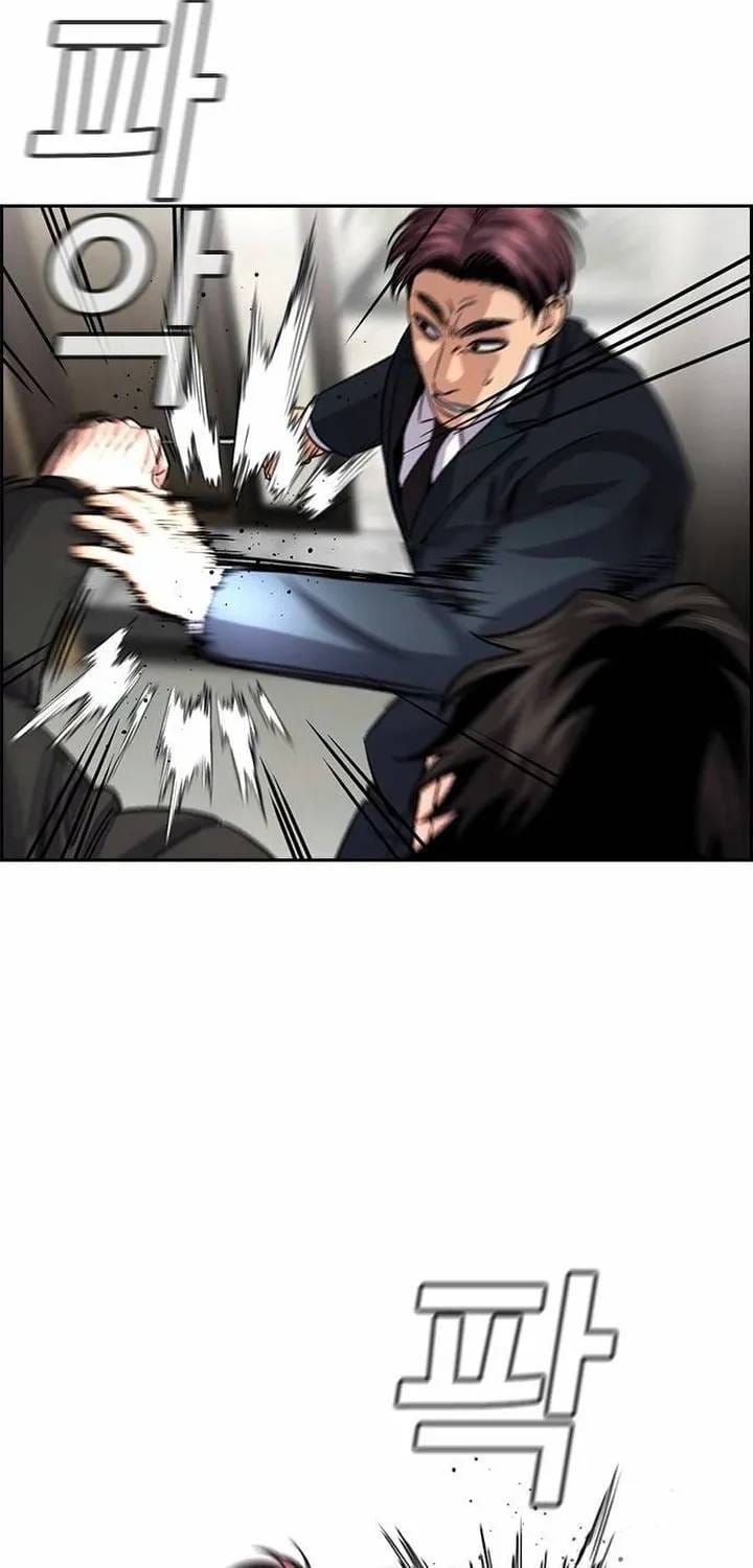 Giáo Dục Chân Chính [Chap 210-238] — trang 22