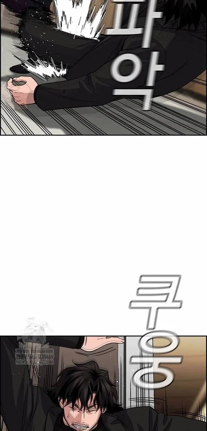 Giáo Dục Chân Chính [Chap 210-238] — trang 35