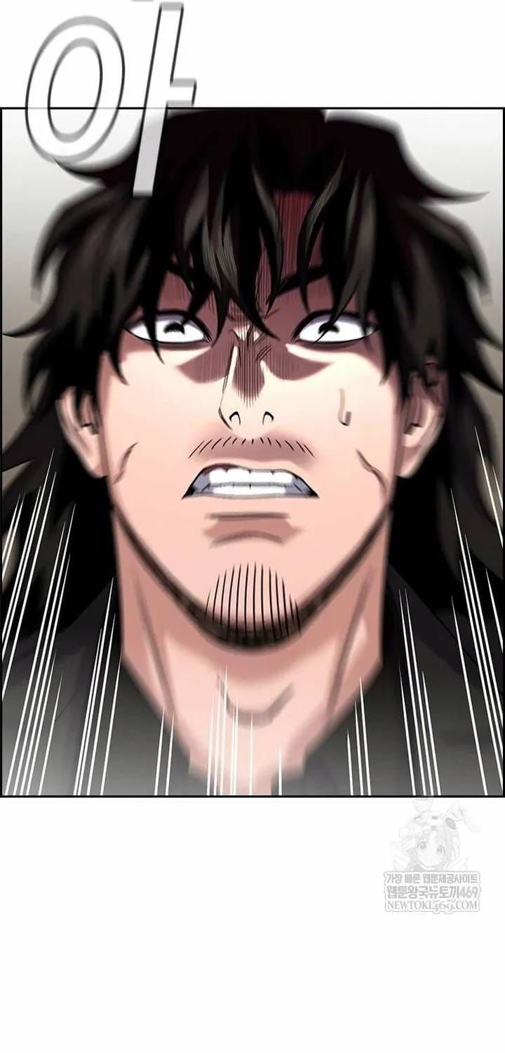 Giáo Dục Chân Chính [Chap 210-238] — trang 43